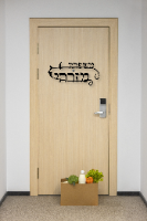 שלט שם משפחה בעיצוב אישי דגם מזרח