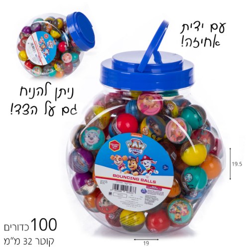 כדור גומי 32 מ"מ מפרץ ההרפתקאות