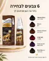מסרק צבע לשיער ColorGo