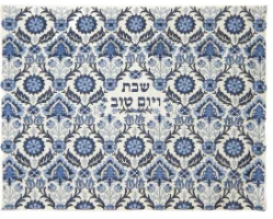 כיסוי לחלות שבת רקמה מלאה דגם שטיח צבעוני