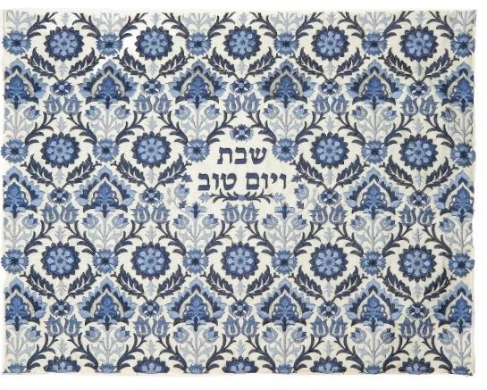 כיסוי לחלות שבת רקמה מלאה דגם שטיח כחול
