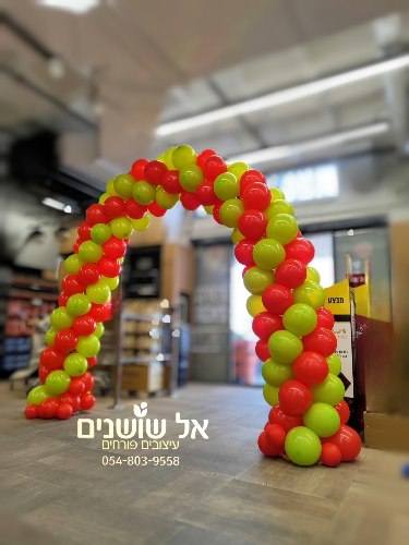 עיצוב קשת בלונים ספירלה