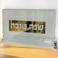 מעמד פרספקס עם 6 ברכות לראש השנה