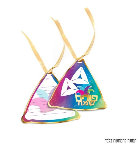 10 יח' כרטיסי ברכה למשלוח מנות