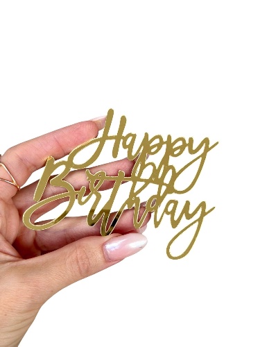 טופר אקריל צבע זהב Happy Birthday מחובר
