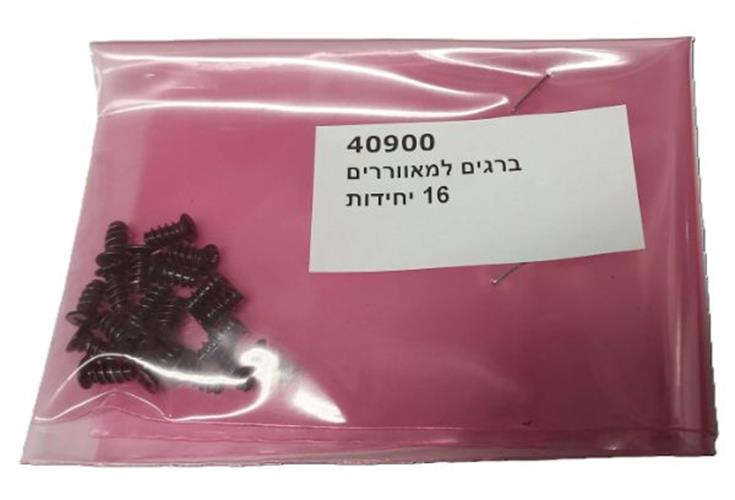 ברגים למאווררים 16 יחידות