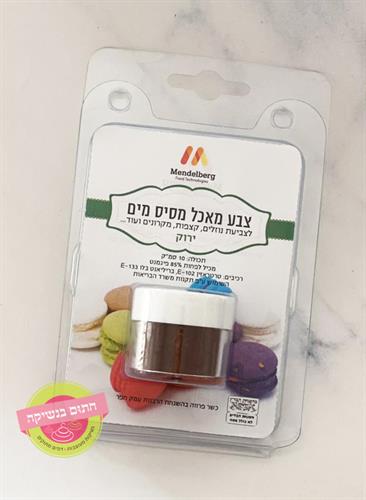 צבע אבקה לקצפת ירוק