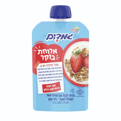 גמדים ארוחת בוקר גבינה לבנה עם מחית תות ושיבולת שועל, 100 גרם