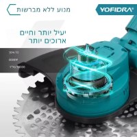 מגזמת-דשא-חשמלית-6000w-עם-2-סוללות-2