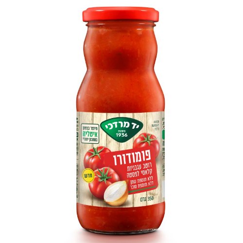 פומודורו -רוטב עגבניות קלאסי לפסטה