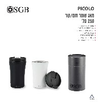 מאג שומר חום\קור PICOLO לבן