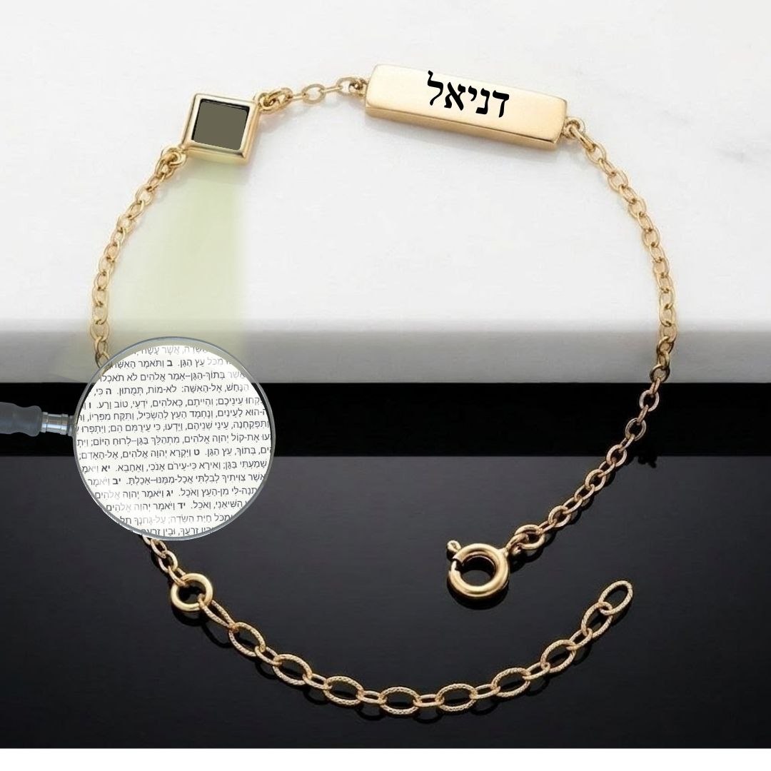 צמיד ננו תנ״ך לאישה, עם חריטת שם