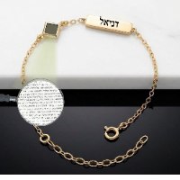 צמיד ננו תנ״ך לאישה, עם חריטת שם