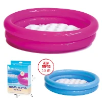 בריכת 2 טבעות 20*95 ס"מ