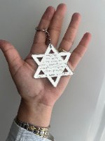 20 מחזיקי מפתחות- מגן דוד- ברכת הדרך+חריטה אישית (ניתן להגדיל כמות)