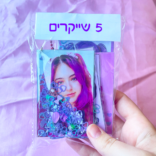 מארז 5 שייקרים (רנדומלים)