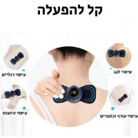 מכשיר-ems-מקצועי-לעיסוי-שרירים-יתרונות