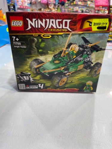 Lego ninjago ג׳נגל ריידר