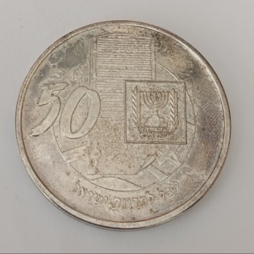 למנוי כסף בהוקרה- תשנ"ח, שנת 1997, מדליה ברונזה, מוכספת, 38.5 מ"מ, החברה הממשלתית למדליות ולמטבעות