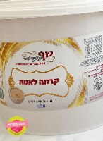 2.5 קילו ממרח בואנו לאטה חלבי