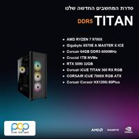 מחשב גיימינג - RYZEN 7 9700X / X870E A MASTER X ICE / 64GB DDR5 6000Mhz / RTX 5090 / 1TB NVMe
