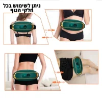 מכשיר-מקצועי-לשריפת-שומן-וחיטוב-הגוף-4