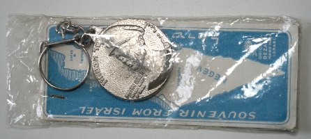 מחזיק מפתחות ממתכת עם דיוקן של משה דיין, שחרור ירושלים, ישראל שנות ה- 60, אריזה מקורית בצלאל וינטאג'