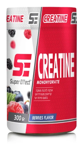 קריאטין סופר אפקט בטעם פירות יער | Super Effect Creatine