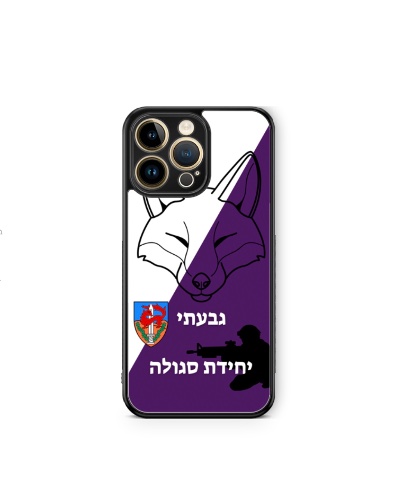 כיסוי גבעתי