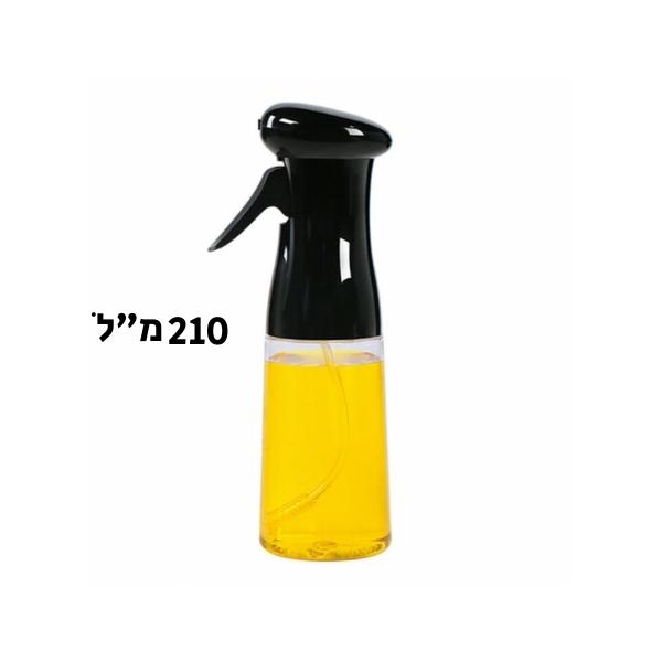 מרסס-שמן-210 מ״ל-שחור