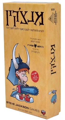 מנצ'קין