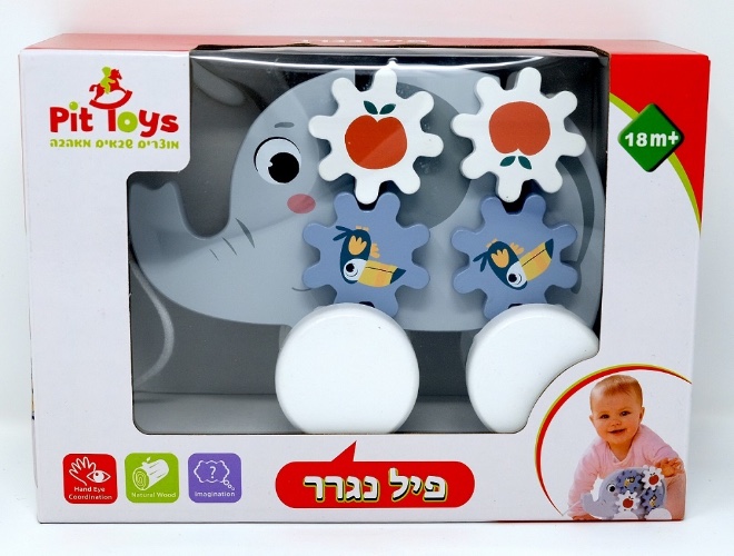 פיל נגרר עם גלגלי שיניים מעץ