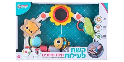 קשת פעילות חיות וחיוכים