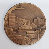 תל אביב יפו- שנת 1973, מדליה ברונזה, 45 מ"מ, החברה הממשלתית למדליות ולמטבעות