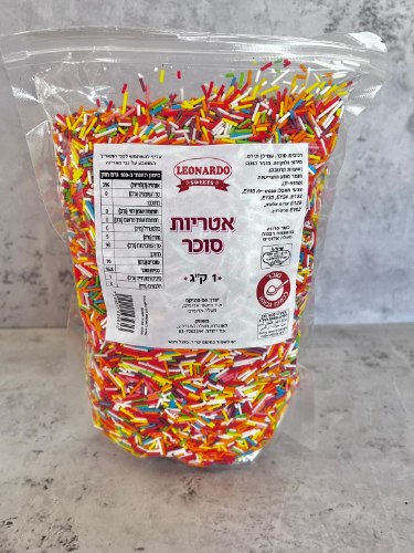 1 קילו סוכריות אטריות צבעוניות - אריזת חסכון