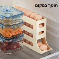 ארגונית-ביצים-למקרר-4