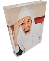 בלוק אקרילי שקוף-רבי ישראל אבוחצירא זצ"ל