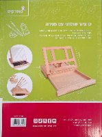 כן ציור שולחני עם מגירה