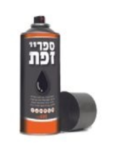 ספריי זפת 400 מ"ל