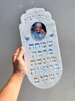 ברכת הבית -דגם שיש -בבא סאלי
