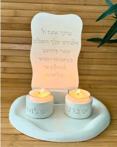 סט הדלקת נרות שבת – מעמד ברכה, פמוטי „שבת שלום” ומגש אמורפי