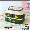 ירוק גדול כולל מדבקות - קופסת אוכל מחולקת בעיצוב לילדים