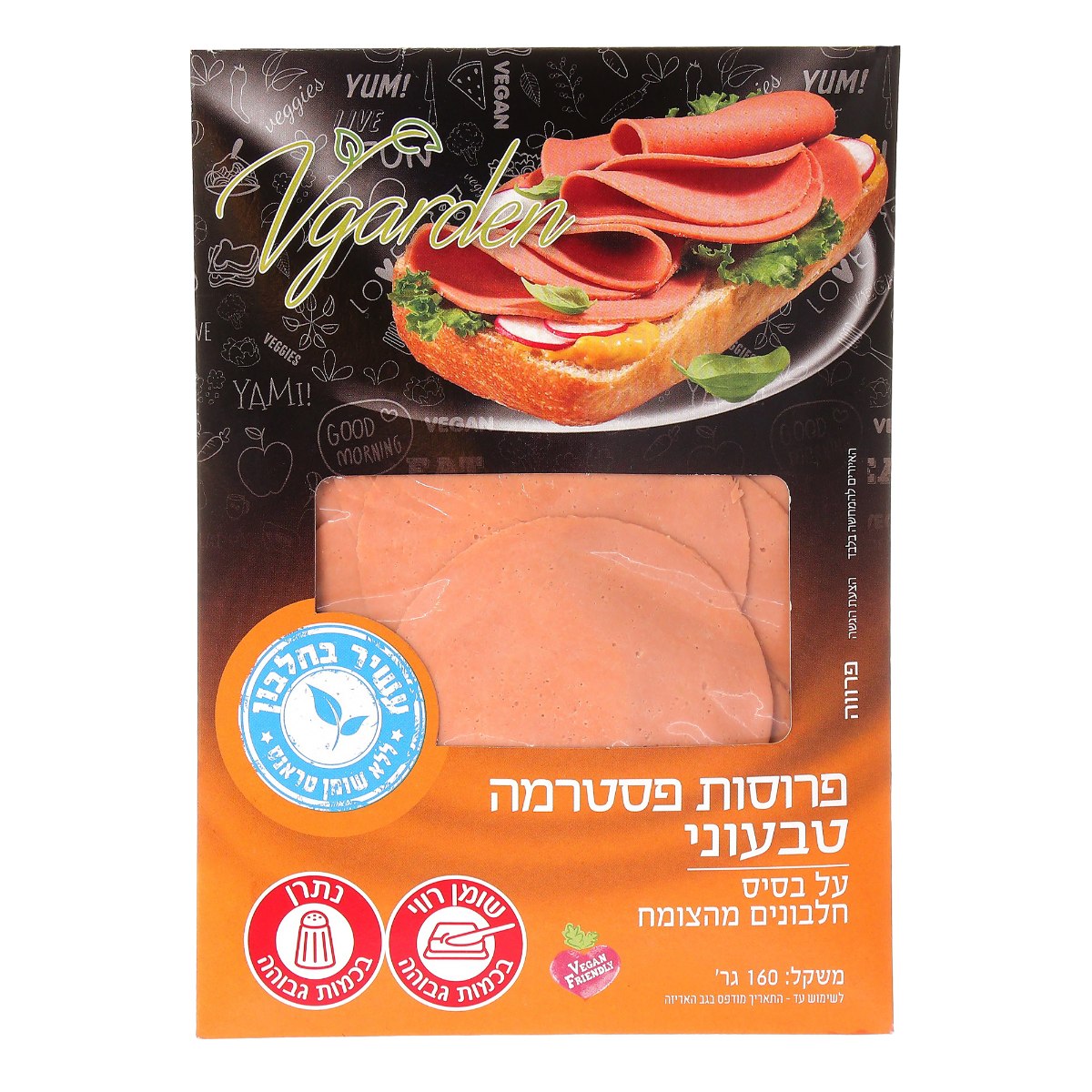 פרוסות פסטרמה טבעוני