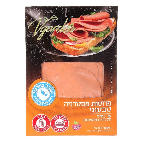 פרוסות פסטרמה טבעוני