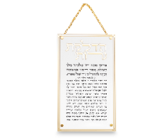 הדלקת נרות - אקריליק מפואר