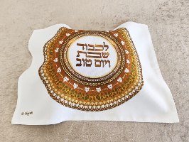 כיסוי חלה מרשים - הדפס - מזכרת