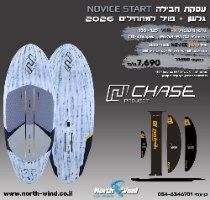 חבילת ווינגפויל  NOVICE START למתחילים