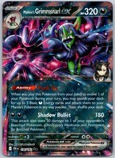 קלף פוקימון בודד single - MARINE'S GRIMMSNARL EX – DESTINED RIVALS– 136/182