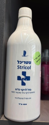 סטריכל נוזלי 1 ליטר