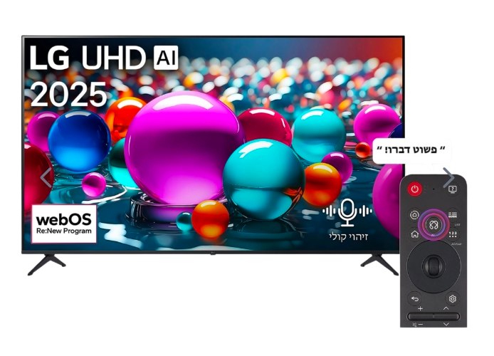 טלוויזיה חכמה LG 55" 55UA80006LA AI  Smart TV 4K